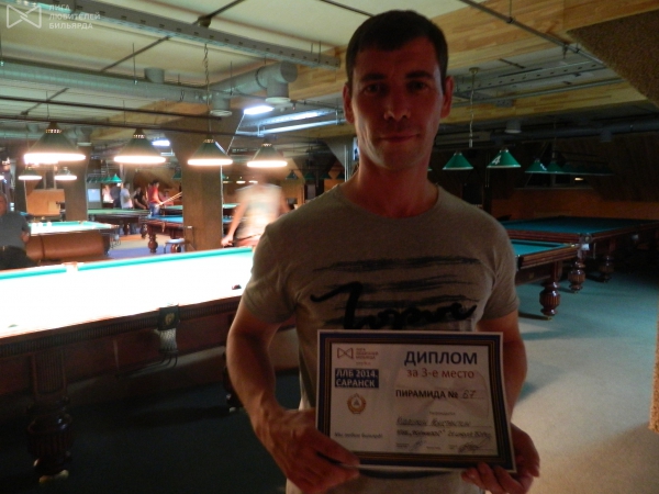 Костя "московский" дошел до бронзы